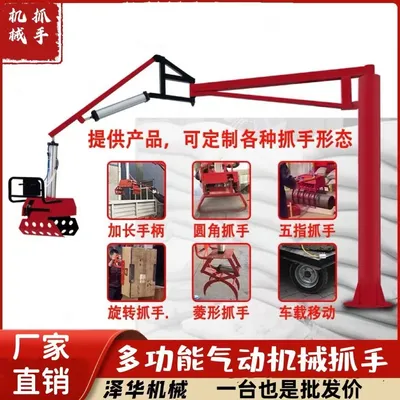 盐埔乡雄克卡盘爪schunk机械抓手303542PZN-plus 100-1-IS汰慷秒报价