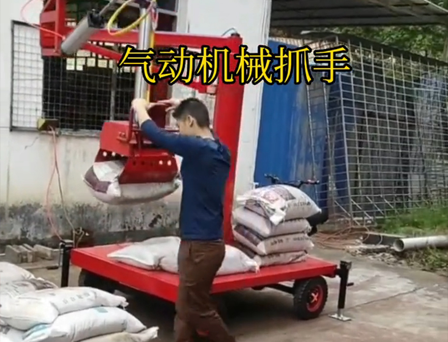 盐埔乡机械抓手机械抓手助力机械臂不锈钢抓斗图片盐埔乡气动机械抓手盐埔乡自动机械手图片